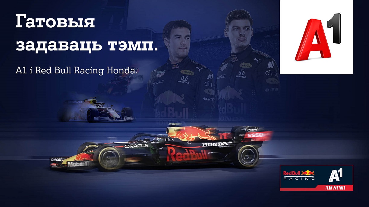 А1 is a partner of Formula 1 Red Bull Racing Honda News About company