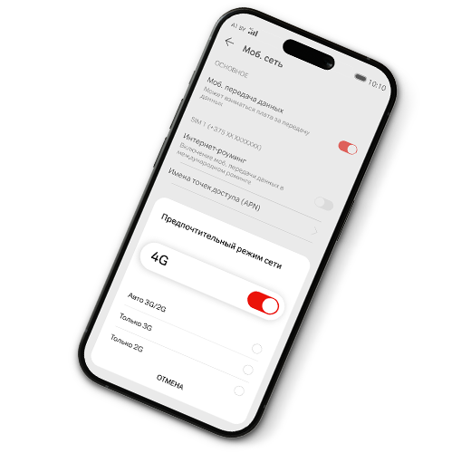 Phone with enabled 4g
